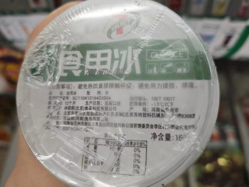 冰杯走紅巨頭入局，價(jià)格競(jìng)爭(zhēng)能否打破配送瓶頸