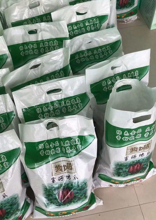 9.9元限時搶購！十斤裝富硒紅薯，健康美味配送到家