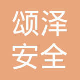 黃澤松與交通安全管制設(shè)備的技術(shù)研發(fā)進展