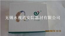 無錫永視通安防器材 助聽器、監控攝像機與報警器的安全守護