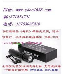 安防監控與交通安全管制設備產業全鏈發展 從研發到代理的生態構建